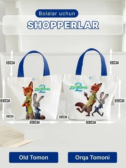 Сумка детская-шоппер, повседневная, через плечо, 27 * 21 см — DUN2023-ZOOTOPIA-ГОЛУБ