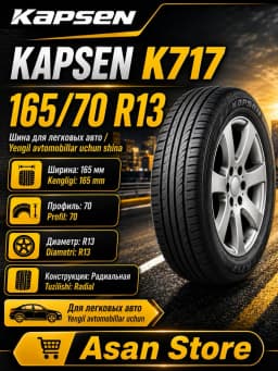 Шина Kapsen ComfortMax 79T 165/70 R13, 1 шт