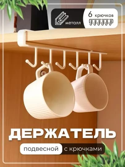 Держатель для бумажных полотенец/кухонный держатель Best Room/подходит бумажных полотенец — SAMI2-ДЕРЖАТZ-ПРОЗР
