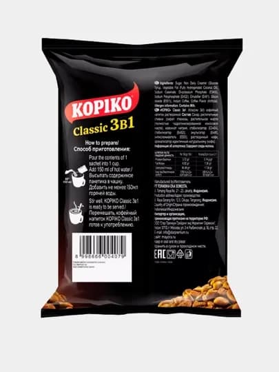 Растворимый кофе KOPIKO Classic, 3 в 1 — SAZO-SZM0134