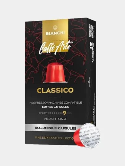 Кофе капсульный "Bianchi Caffe Arte Classico" 10 капсул — ERKSONS-BCAC