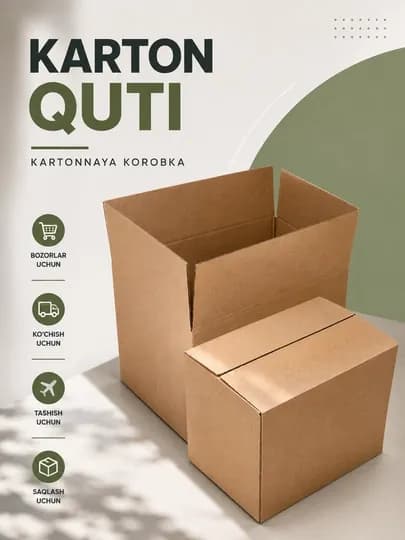 Картонная коробка 40×30×43 см для хранения и перевозки — SKIDDY-KAROBKA-4 dona