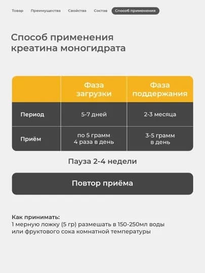 Креатин моногидрат Soul Way, порошок, для набора мышечной массы, без добавок — IKEYA-TS0784-БЕЛЫЙ-300