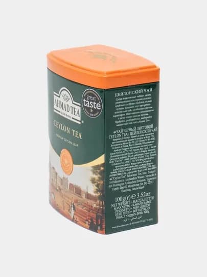 Чай чёрный Ahmad Tea Ceylon Tea, 100 г — ЧАЙНЫЙ-P02A07C