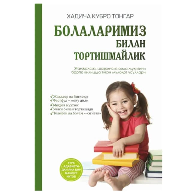 Xadicha Kubro Tongar: Bolalarimiz bilan tortishmaylik