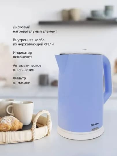 Электрический чайник, электрочайник Bt KT1707P, объем 1.8 л, мощность 1500 Вт — БЛЭКТОН-KT1707-ЛАВАНД