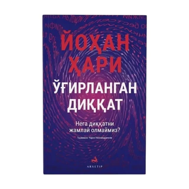Yohan Hari: O‘g‘irlangan diqqat