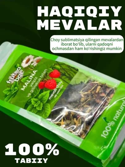 Фруктовый чай Fruteabar, с натуральными сублимированными фруктами, 6 вкусов, 50 гр — 9898-FRUTEABARTEA-ЗЕЛЕН