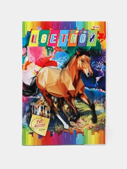 Цветной картон STAR, 10 листов — COLOURS-ЦВЕТКАР-БЕЖМЕЛ