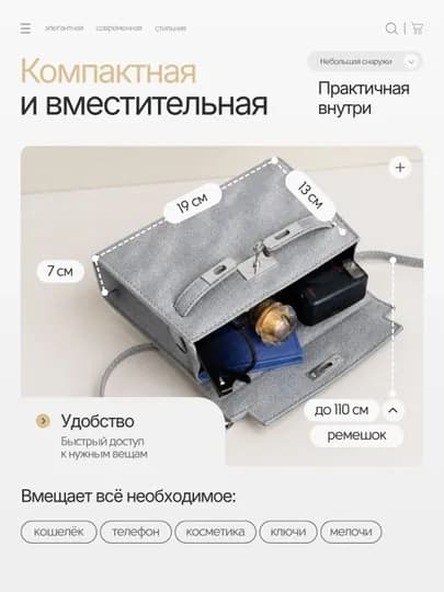 Сумка женская, мини, через плечо, кросс-боди, экокожа — ACCESLM-СУМКА6-СИНИЙ