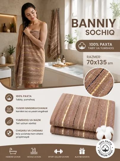 Полотенце банное Banniy 100% хлопок, мягкое и впитывающее, 70x135 см — BARKAST-POLASA-КАРМЛН