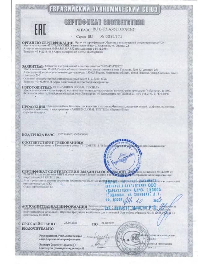 Полотенце банное махровое 100х150 для ванны и душа