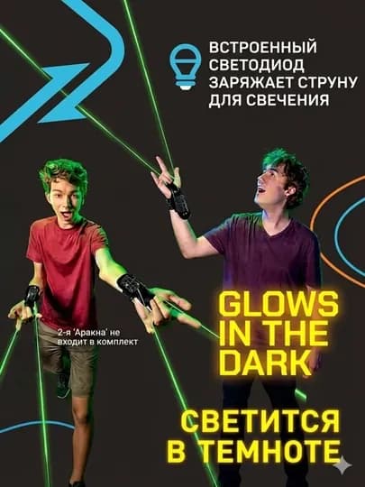 Игрушка веревка Zipstring летающая веревка, интерактивная антистрессовая игрушка,Ku string — K1999-ZIPSTRING-БАГРОВ