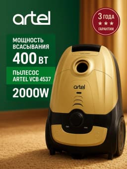 Пылесос Artel VCB 4537, желтый