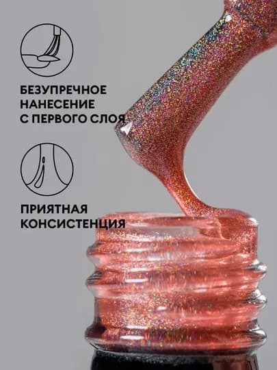 Гель-лак для ногтей кошачий глаз, runail, 7 мл — RUNAIL-KOSHKAS-АЛЫЙ