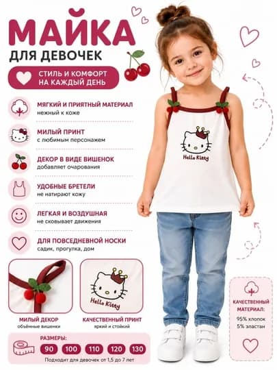Майка детская для девочек хлопковая с кружевом, летняя, размеры 90–130 — ZUZIUZ-MAYKA-БЕЛЫЙ-104