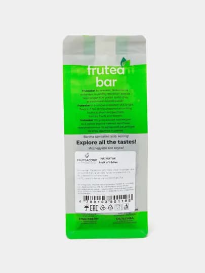 Fruteabar "Шиповник с чабрецом" Чайный напиток сухой рассыпной, 75 гр — FRUTEA-P15DD2D