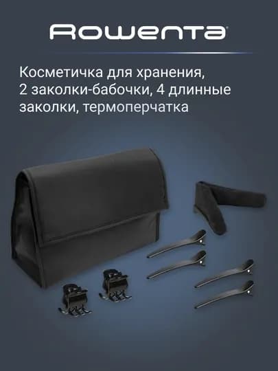 Мультистайлер 14в1, 4 насадки Rowenta INFINITE LOOKS CF4230F0 — TEFAL-CF4230F0