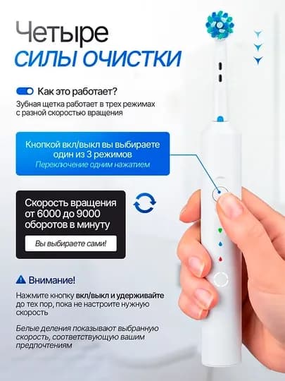 Электрическая зубная щетка, для взрослых и детей, с возвратно-вращательной технологией — PANELEC-TOBRUSH-БЕЖЕВ