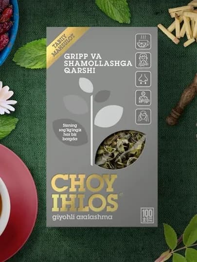 Чай листовой зеленый (Травяной микс) против гриппа и простуды Ihlos, 100 г — SHAKAR-P05AA43