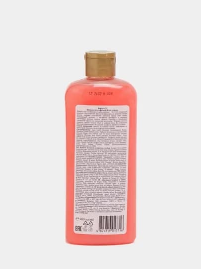 Безсульфатный шампунь Floresan, Herbal Therapy блеск и объем, 400 мл — FLORESA-FLS5374