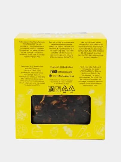 Чай Fruteabar ONE Облепиха с индийским черным чаем и грушей, 5 пакетиков, 8 г — FRUTEA-P0C7FDD