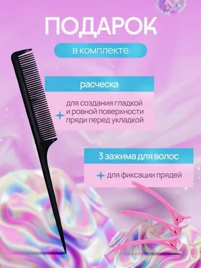Мультистайлер 3-в-1, быстрый нагрев 15с, двойные ионы, 3 режима, автоматическая плойка — ARPS-PLO-БЕЛЫЙ