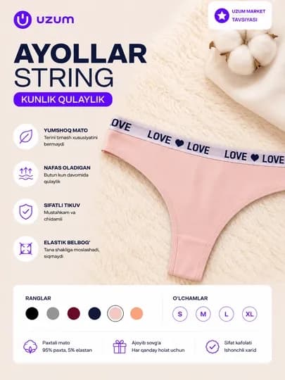 IntimoLuks, нежные стринги с надписью LOVE — LUXINTI-LOVE161-КОНФЕТН-XL