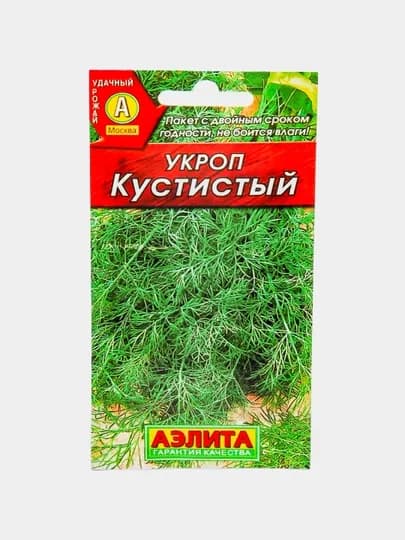 Семена зелени. Укроп. Семена укропа — МАГСАД-УКРОП1-АЛЫЙ