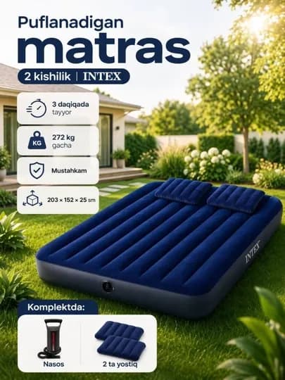 Двуспальный надувной матрас Intex с насосом и 2 подушками, 203×152×25 см — INTEXPR-INTEXMATRASNASOS