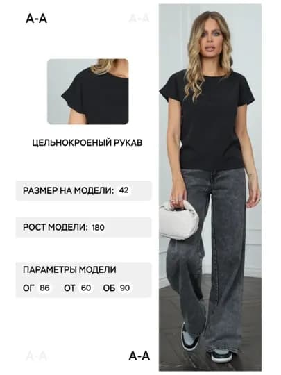 Офисная базовая блузка — ON-БАЗАВЫЙ-ЧЕРН-S