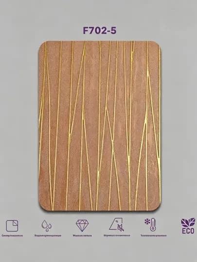 ПВХ наклейка для кухни и гостиной 70x70 см, 5 шт — BIZHI-5ШТУК5-МАНГО
