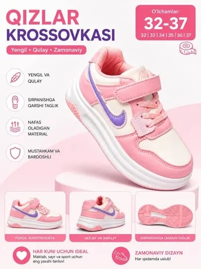 Кроссовки для девочек — BADR1-BADR018-РОЗОВ-33