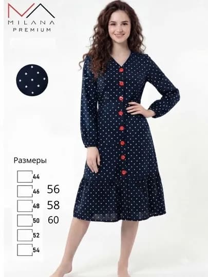 Платье халат от Milana Premium для женщин до 60того размера, супрем 100% хб, с пуговицей — LADYRIC-ХАЛАТ-ИНДИГО-60