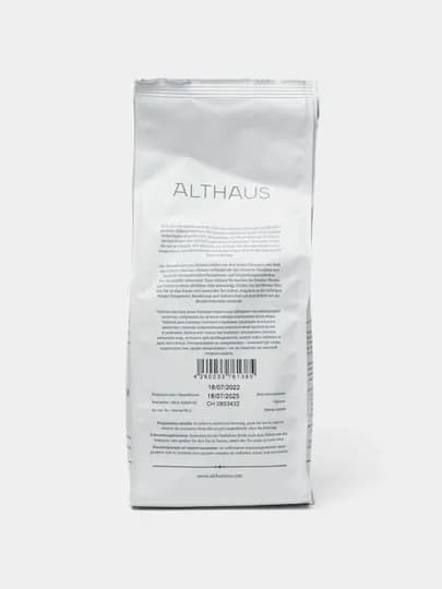 Зеленый чай Althaus Sencha Senpai, ферментированный, 250 г — LAVAZZA-P07C826