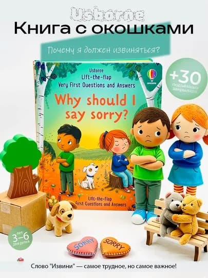 Книги для обучения английского языка, в твердом переплете, Usborne, в наборе 10 шт — BIZI-KITOBOL-КРЕМОВ