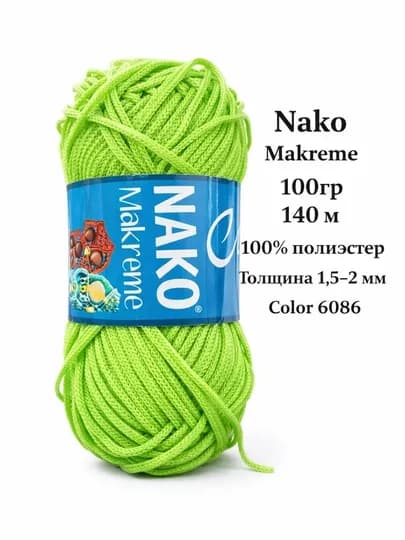 Пряжа Nako Makrame 100 г / 140 м — полипропилен 100%, шнур для макраме 1.5–2 мм — ДОСУГ-NAKOMAKREME-САЛАТ