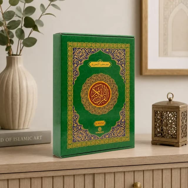 Kitob Qur‘on Karim (Porali, 30 ta kitob, katta, yashil)