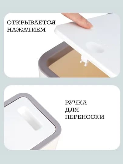 Мусорное ведро для кухни, ванной, туалета, 13 литров — COMF-ВЕДРО-БЕЛЫЙ