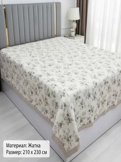 Покрывало на кровать и диван, стеганный плед — VLSTORE-ХБПЛЕД-КАРМЛН-200ПЛЕД