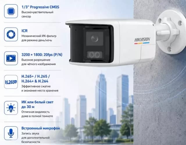 IP камера DS-2CD1T67G2HP-LIUF/SRB(2.8mm)(O-STD)