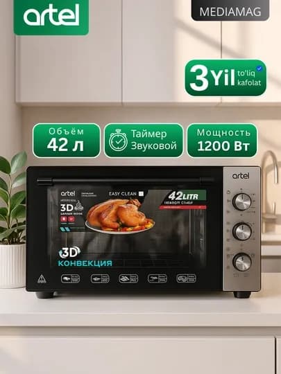Мини печь Artel 4218 L 42 л с конвекцией, + БК решетка, до 300 °C — 333-4218L-КРАСН