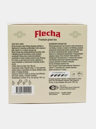Китайский зеленый чай Flecha, пакетированный, 50*2 гр — FLECHA-FLECHPA