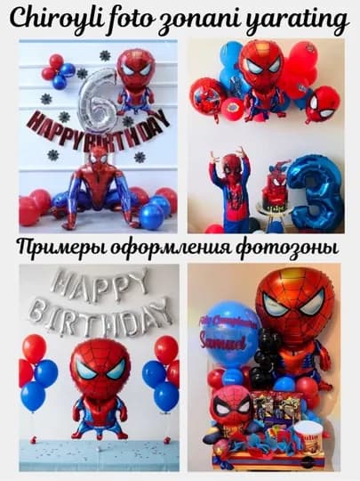 Большой фольгированный шар, для детского праздника, шарики на день рождения, фотозоны — ТАТШОП-1SHAR-ОРАНЖ