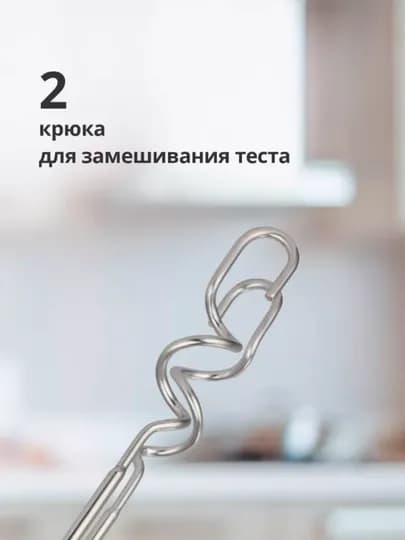 Миксер ручной кухонный Bt MX423, мощность 200 Вт, 7 ступеней скорости до 1200 об/мин — БЛЭКТОН-MX423-СЕРЫЙ