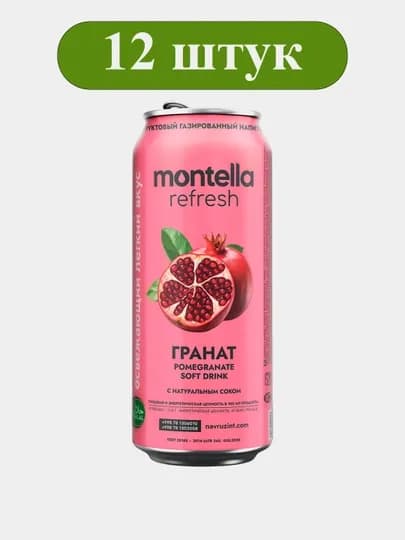 Газированный напиток Montella Refresh Гранат, 0,45 л × 12 — MON18-DFSVC01