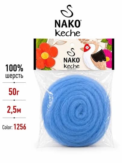 Nako Keche — войлок из 100% шерсти (50 г / 2,5 м) — ДОСУГ-NAKOKECHE-СИНИЙ