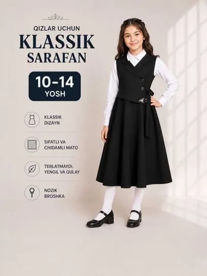 Классический школьный сарафан для девочек, 10–14 лет, Школьная форма — KIDSNAT-SARAFANPRO-УГОЛЬН-11 лет