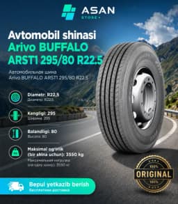 Шина Arivo BUFFALO ARST1 295/80 R22.5, 1 шт