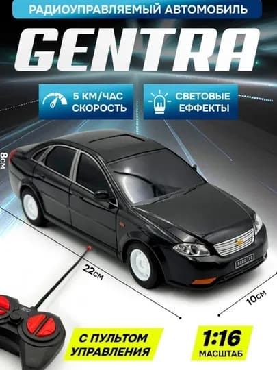 Игрушечная машинка с пультом — 2005160-CHEVROLET-ЧЕРН